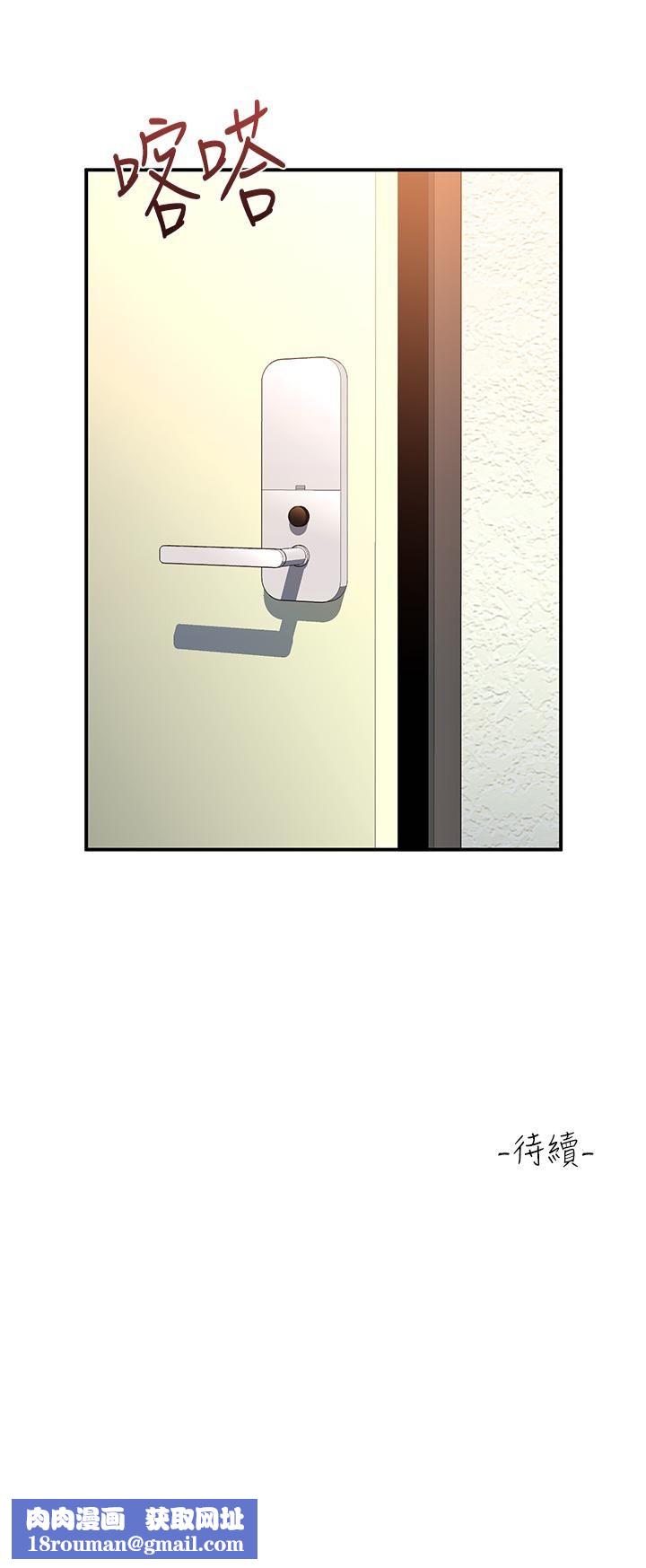 请滑入解锁第8话-快感不断的后入式