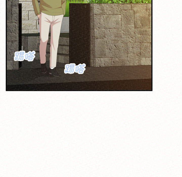 懵懂男生的恋爱史第33话