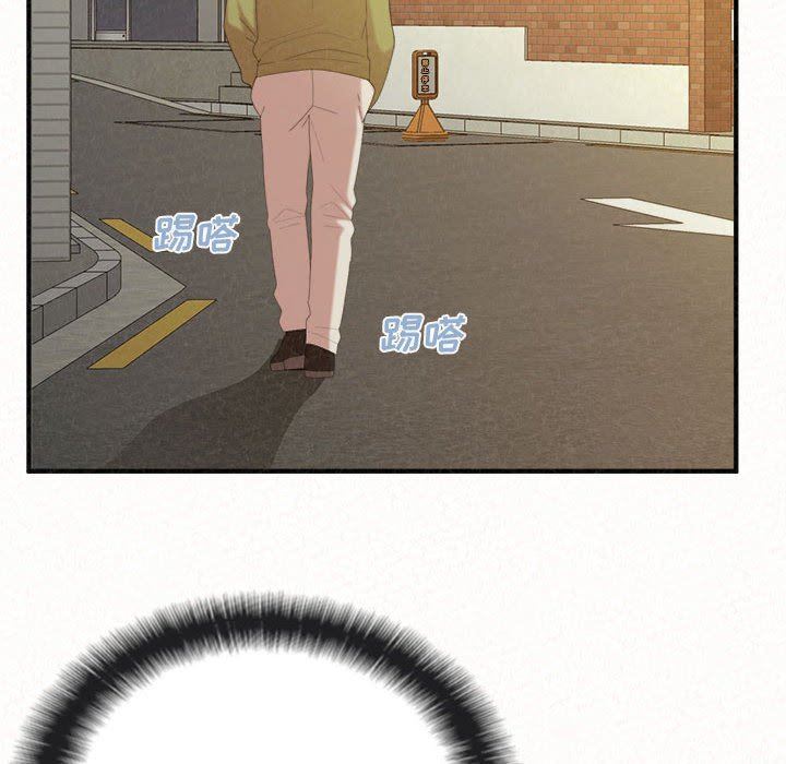 懵懂男生的戀愛史第33話