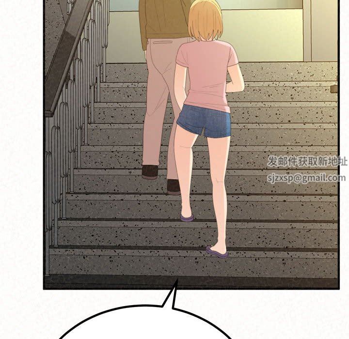 懵懂男生的恋爱史第33话