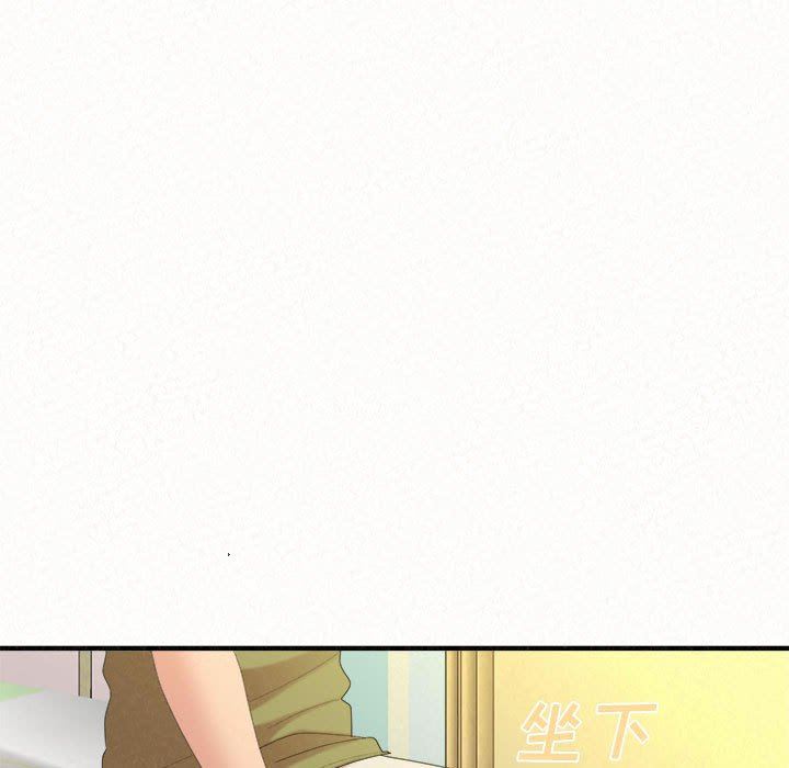 懵懂男生的恋爱史第33话