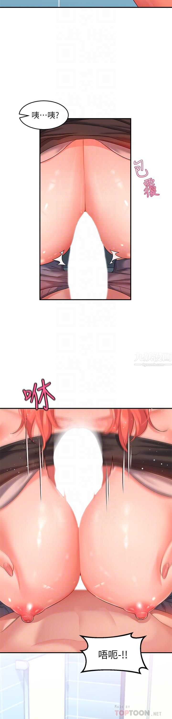 请滑入解锁第11话-玩坏我，再一滴不剩射给我