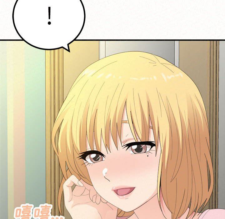 懵懂男生的戀愛史第33話