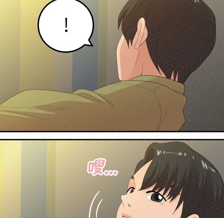 懵懂男生的恋爱史第34话