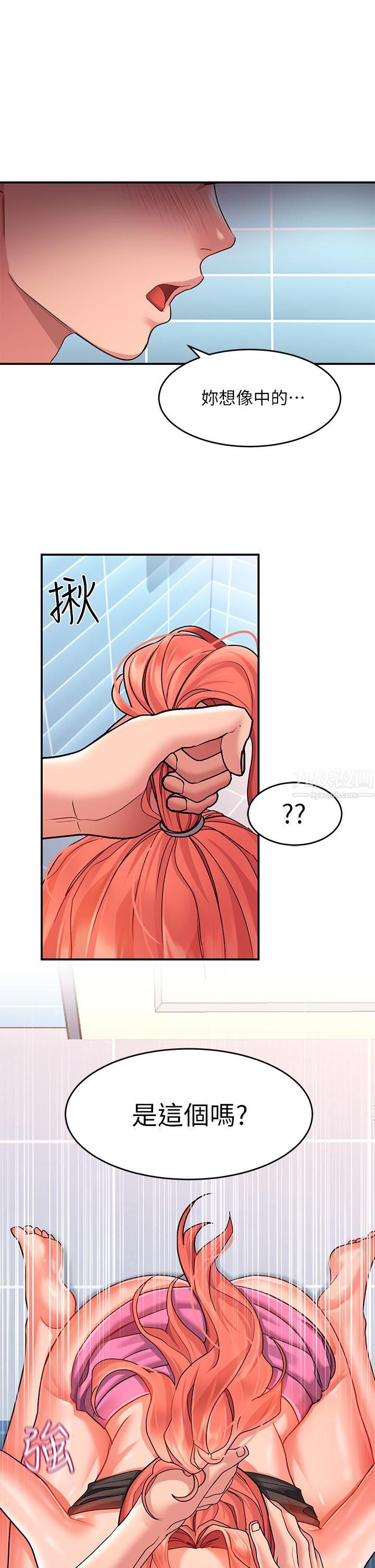 請滑入解鎖第11話-玩壞我，再一滴不剩射給我