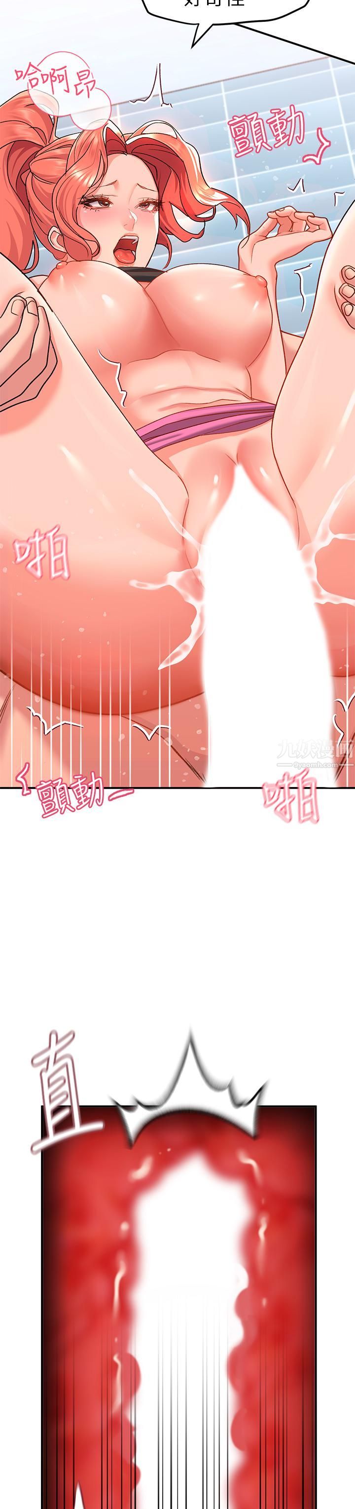 请滑入解锁第11话-玩坏我,再一滴不剩射给我