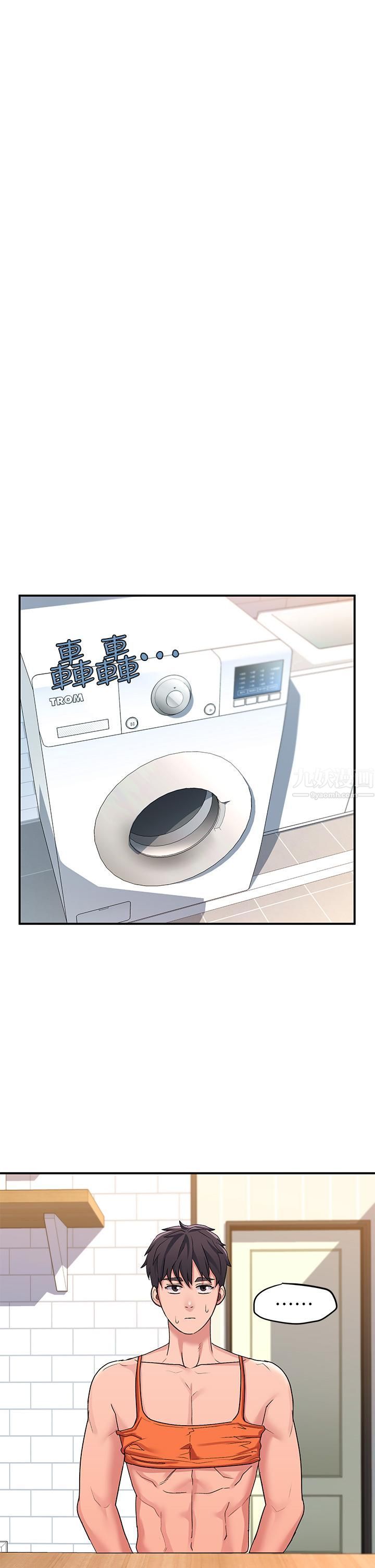 请滑入解锁第11话-玩坏我,再一滴不剩射给我