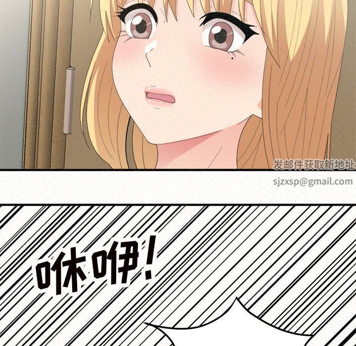 懵懂男生的恋爱史第34话