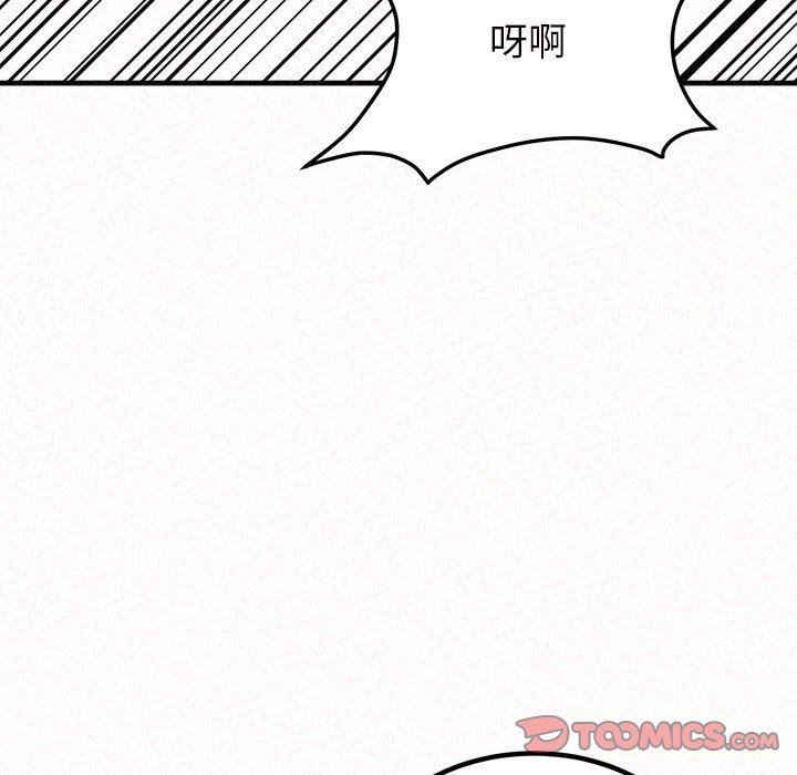 懵懂男生的恋爱史第34话