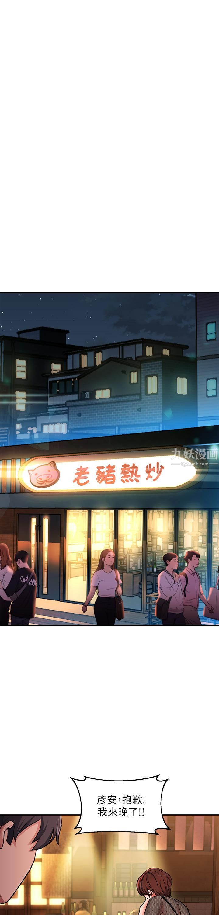 请滑入解锁第11话-玩坏我,再一滴不剩射给我