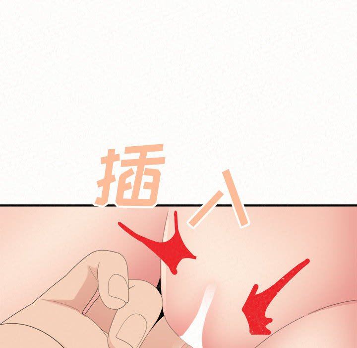 懵懂男生的恋爱史第34话