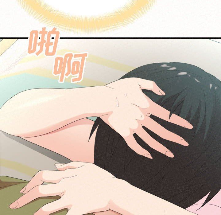 懵懂男生的恋爱史第34话