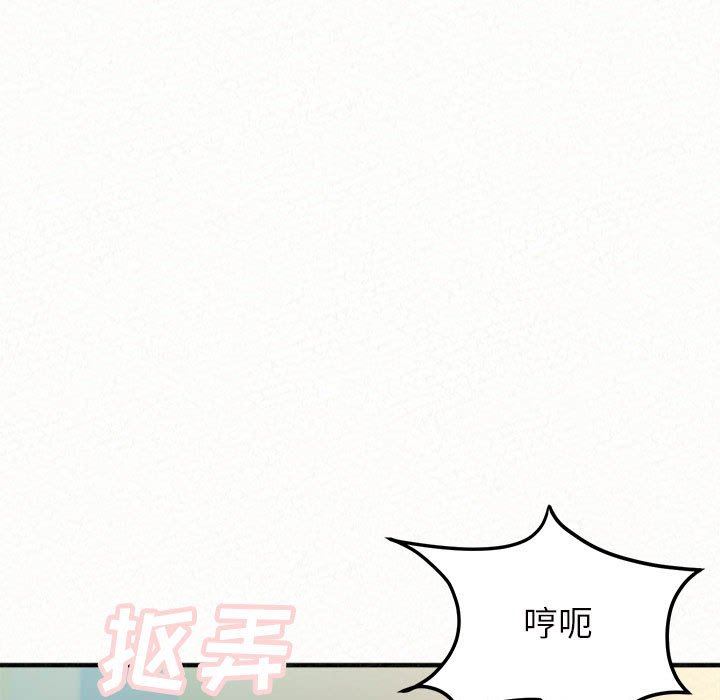 懵懂男生的恋爱史第34话