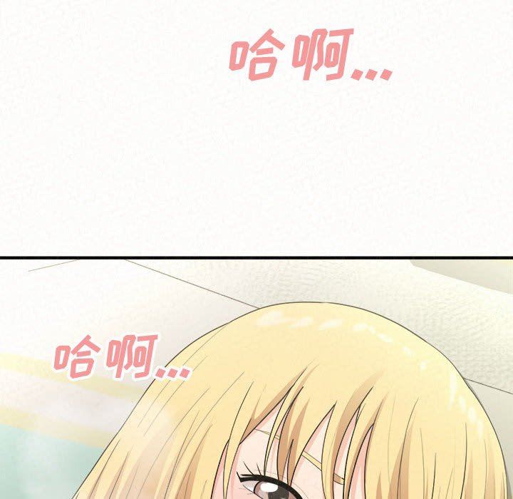 懵懂男生的恋爱史第34话