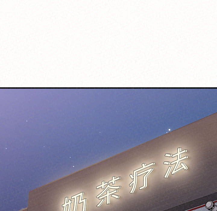 懵懂男生的戀愛史第34話