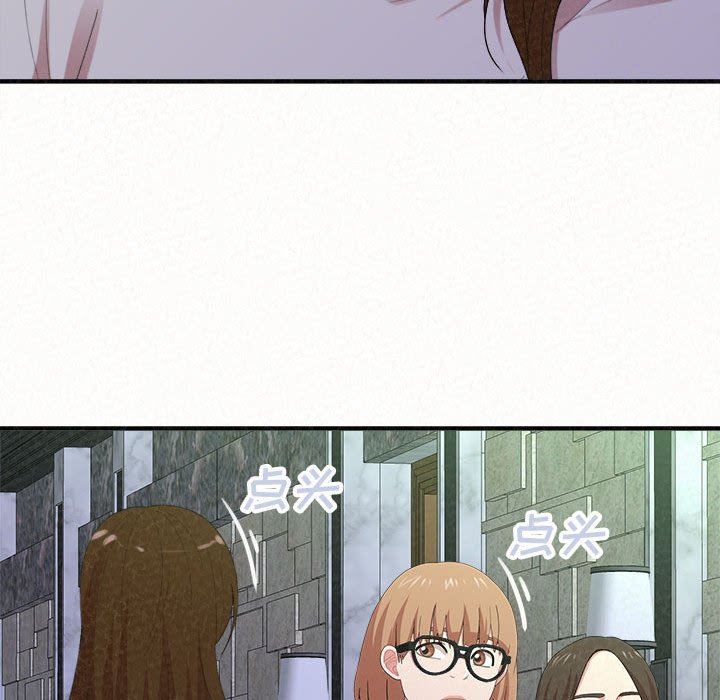 懵懂男生的恋爱史第34话