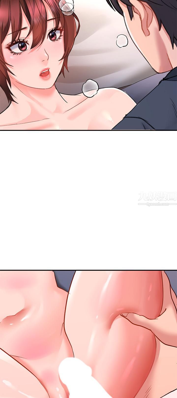 请滑入解锁第14话-幸好我的第一次是你