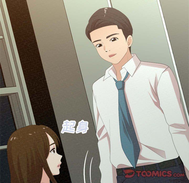 懵懂男生的戀愛史第34話