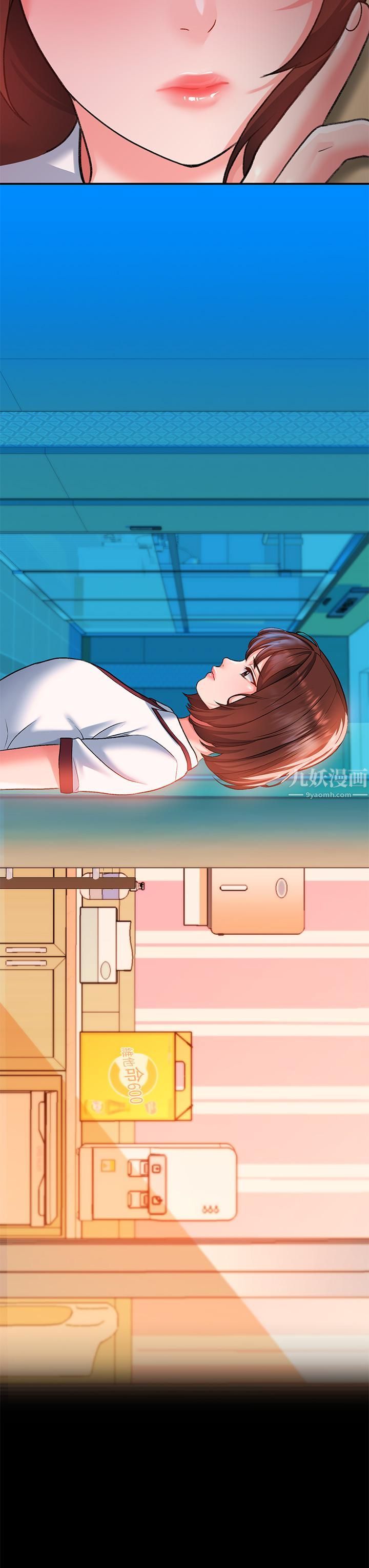 请滑入解锁第14话-幸好我的第一次是你