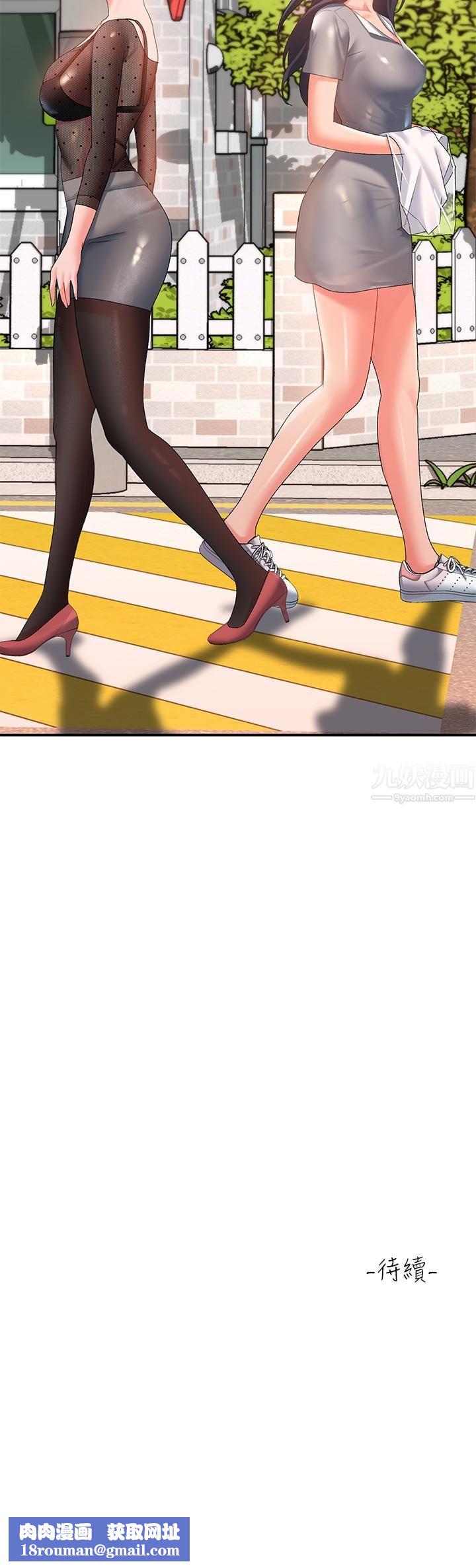 请滑入解锁第14话-幸好我的第一次是你