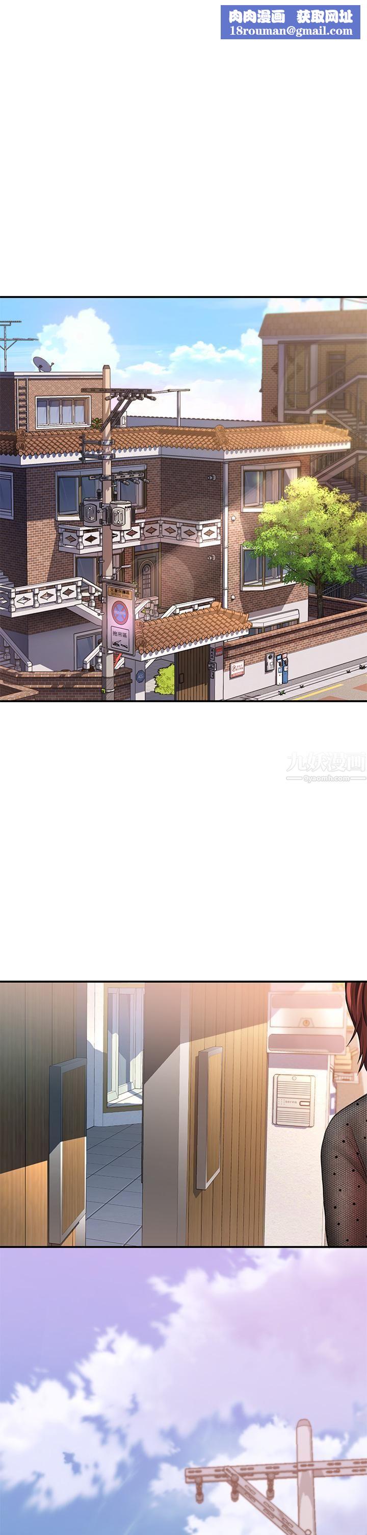 请滑入解锁第15话-直捣蜜穴