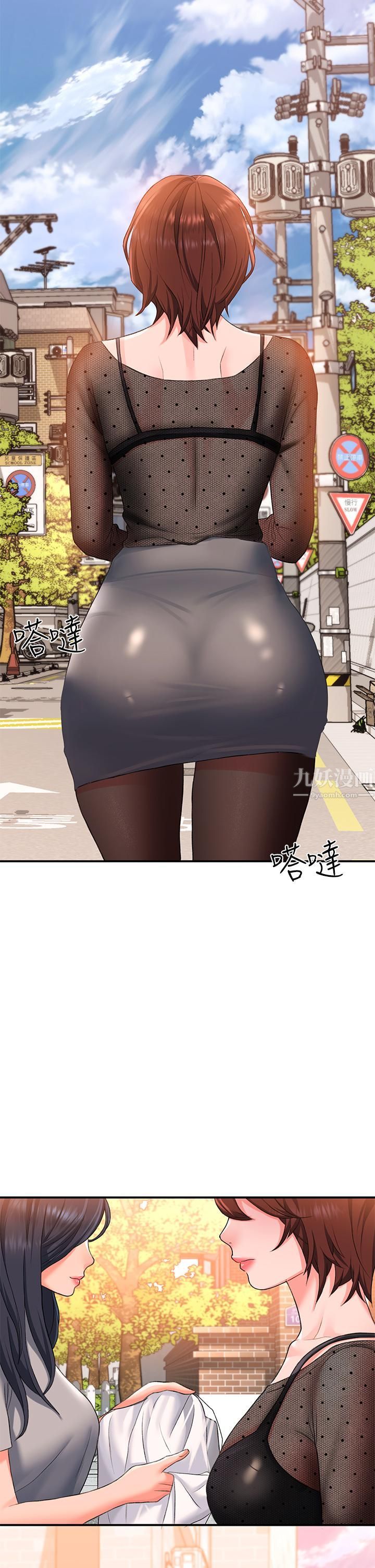 请滑入解锁第15话-直捣蜜穴