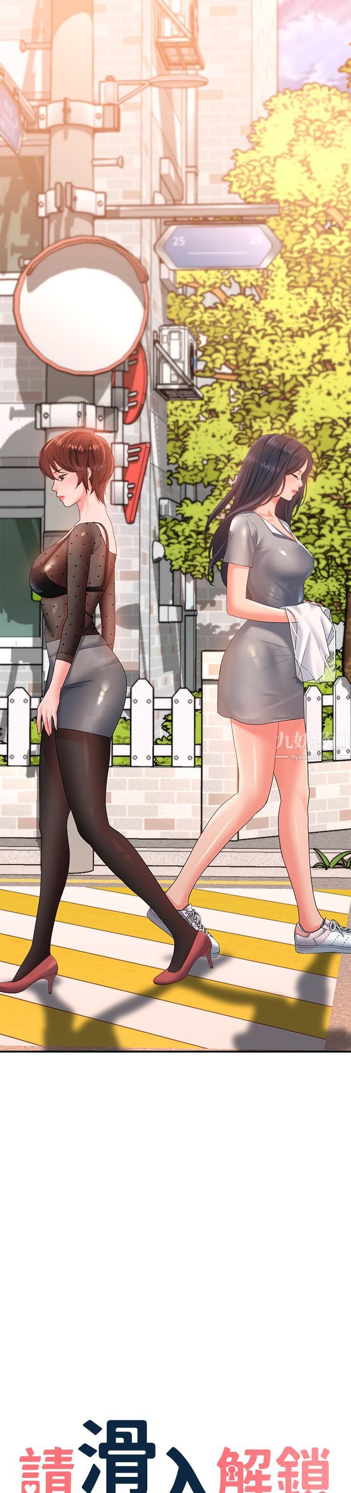 请滑入解锁第15话-直捣蜜穴