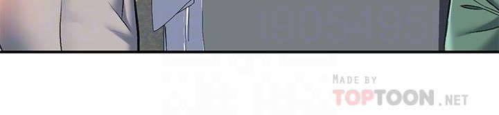 請滑入解鎖第15話-直搗蜜穴