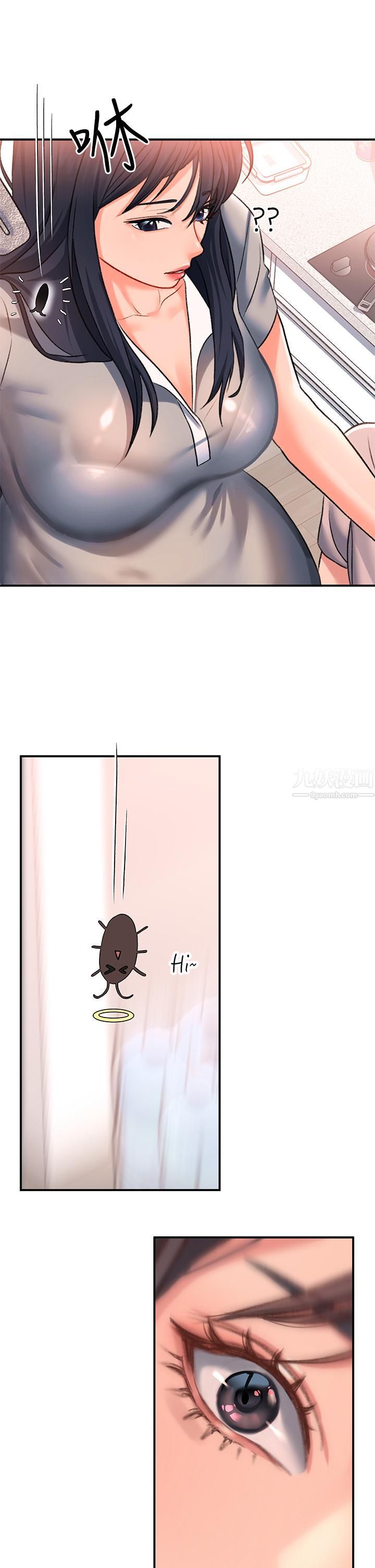 请滑入解锁第15话-直捣蜜穴