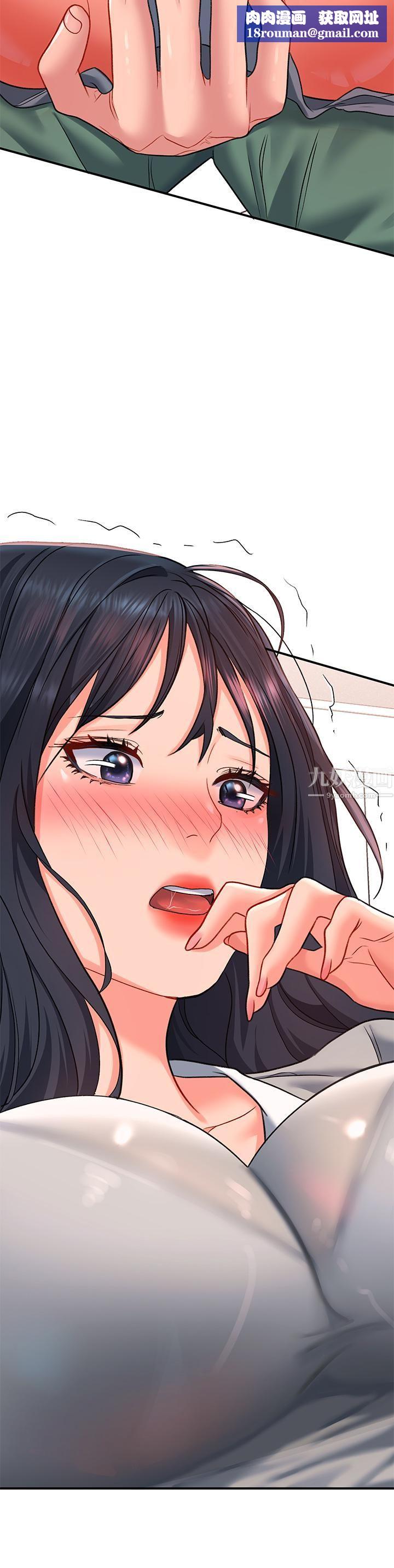 请滑入解锁第15话-直捣蜜穴