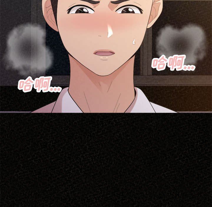 懵懂男生的恋爱史第35话