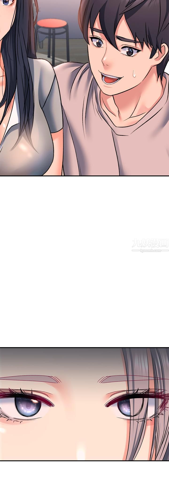 请滑入解锁第15话-直捣蜜穴