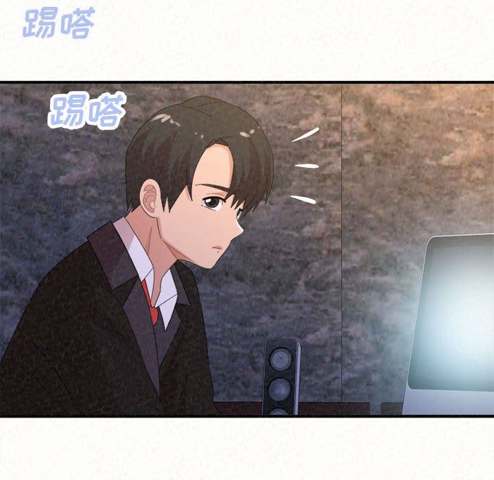 懵懂男生的恋爱史第35话