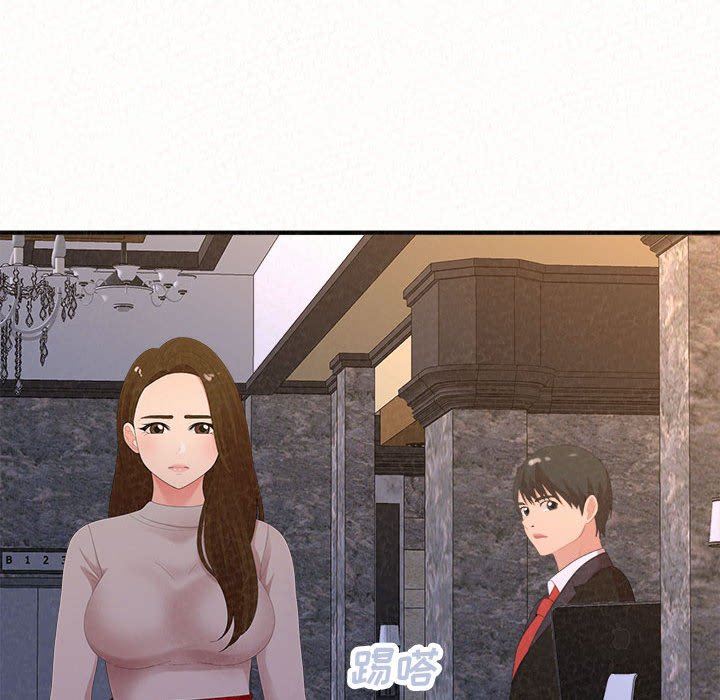 懵懂男生的戀愛史第35話