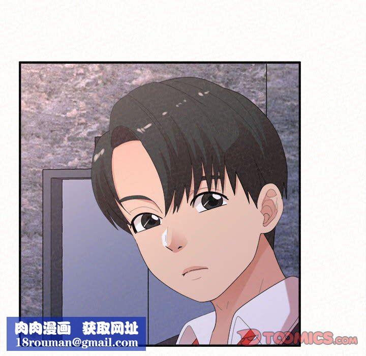 懵懂男生的恋爱史第35话