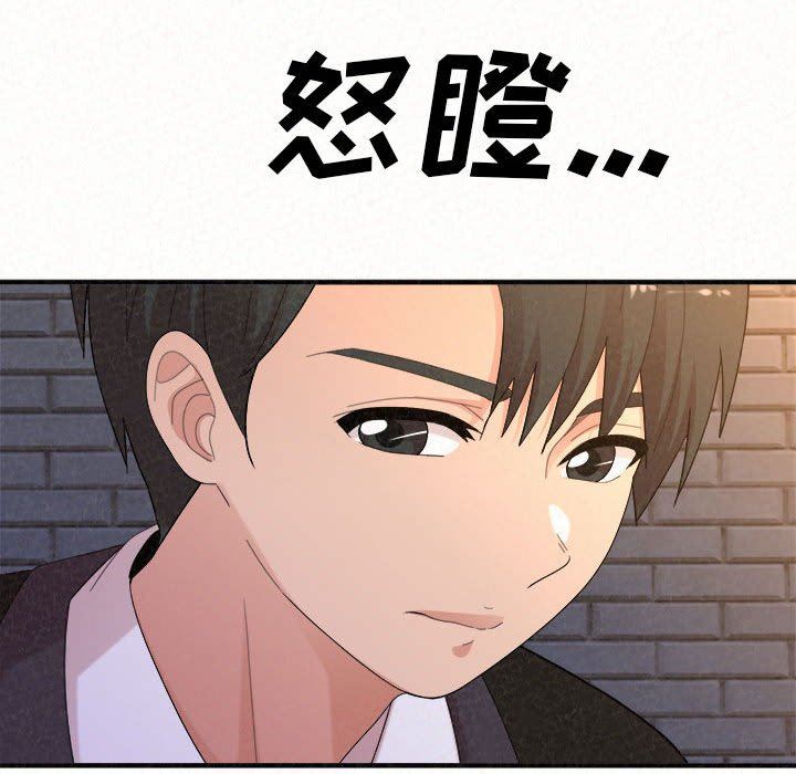 懵懂男生的戀愛史第35話