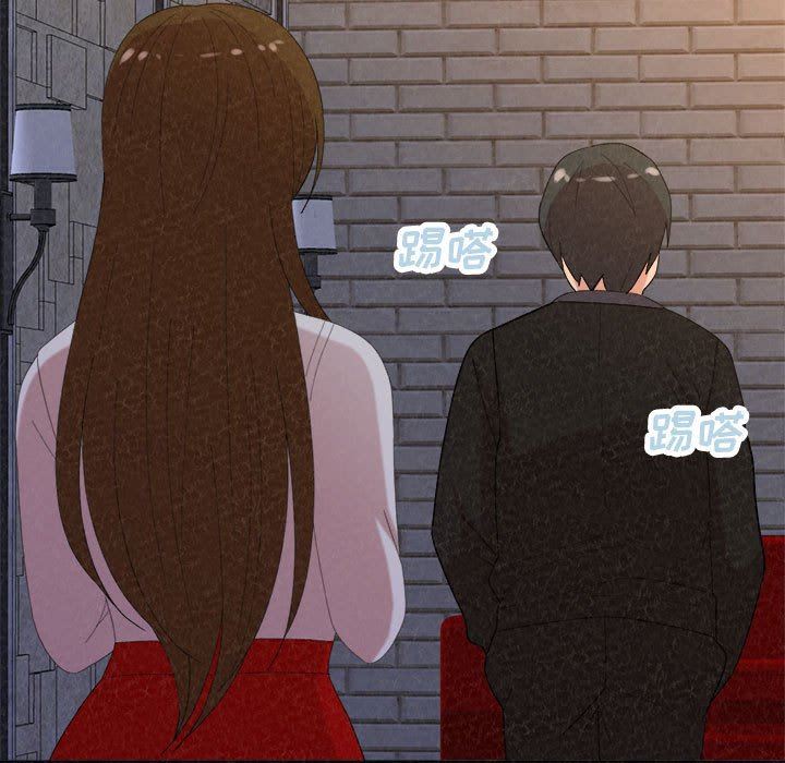 懵懂男生的戀愛史第35話