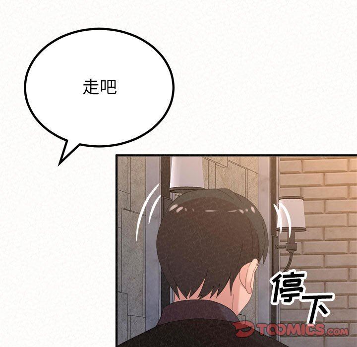 懵懂男生的恋爱史第35话