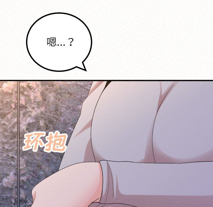 懵懂男生的恋爱史第35话