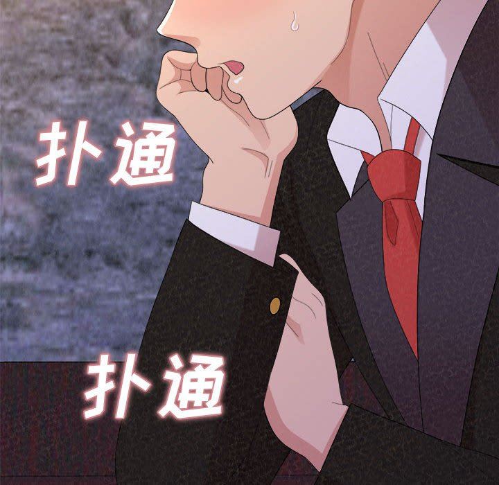 懵懂男生的恋爱史第35话