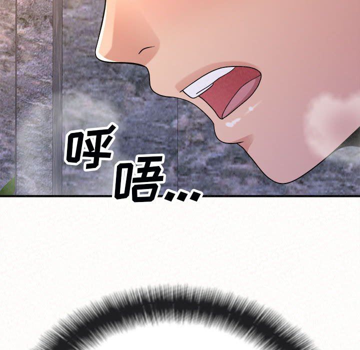 懵懂男生的恋爱史第35话