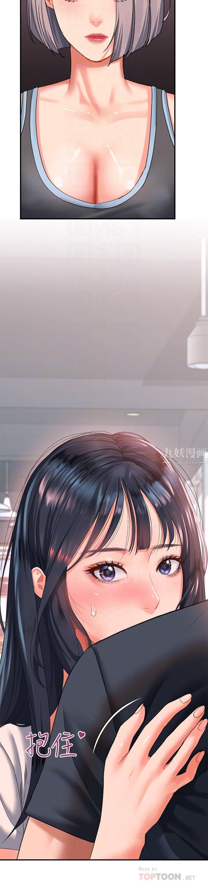 請滑入解鎖第17話-大膽挑逗的雙人瑜珈