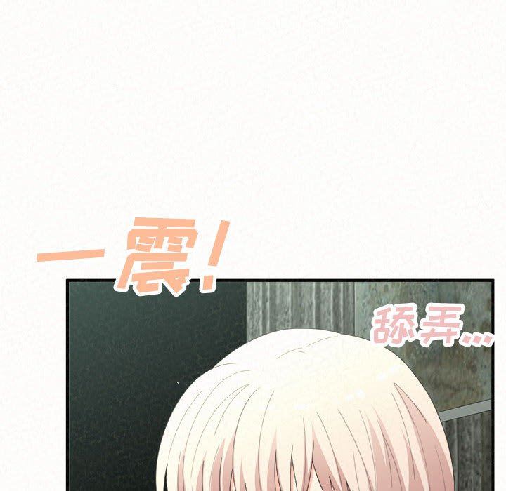 懵懂男生的恋爱史第35话