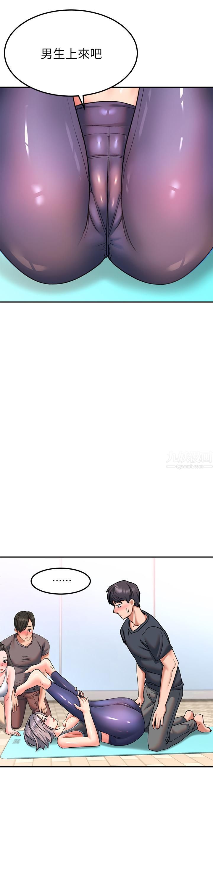 請滑入解鎖第17話-大膽挑逗的雙人瑜珈