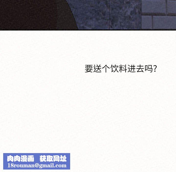 懵懂男生的戀愛史第35話