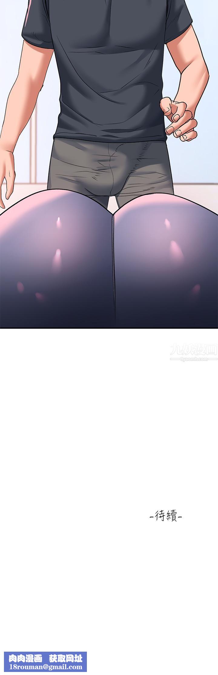 请滑入解锁第17话-大胆挑逗的双人瑜珈