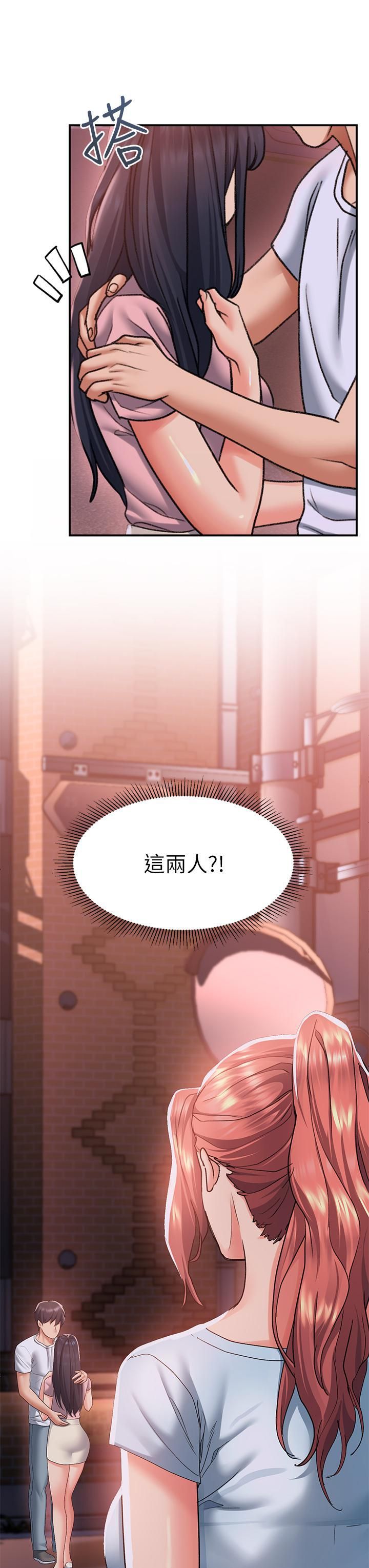 请滑入解锁第18话-令人恍惚的嘴上功夫