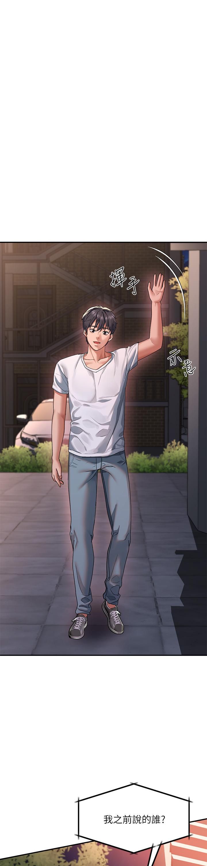 请滑入解锁第21话-喜欢多深就插多深!