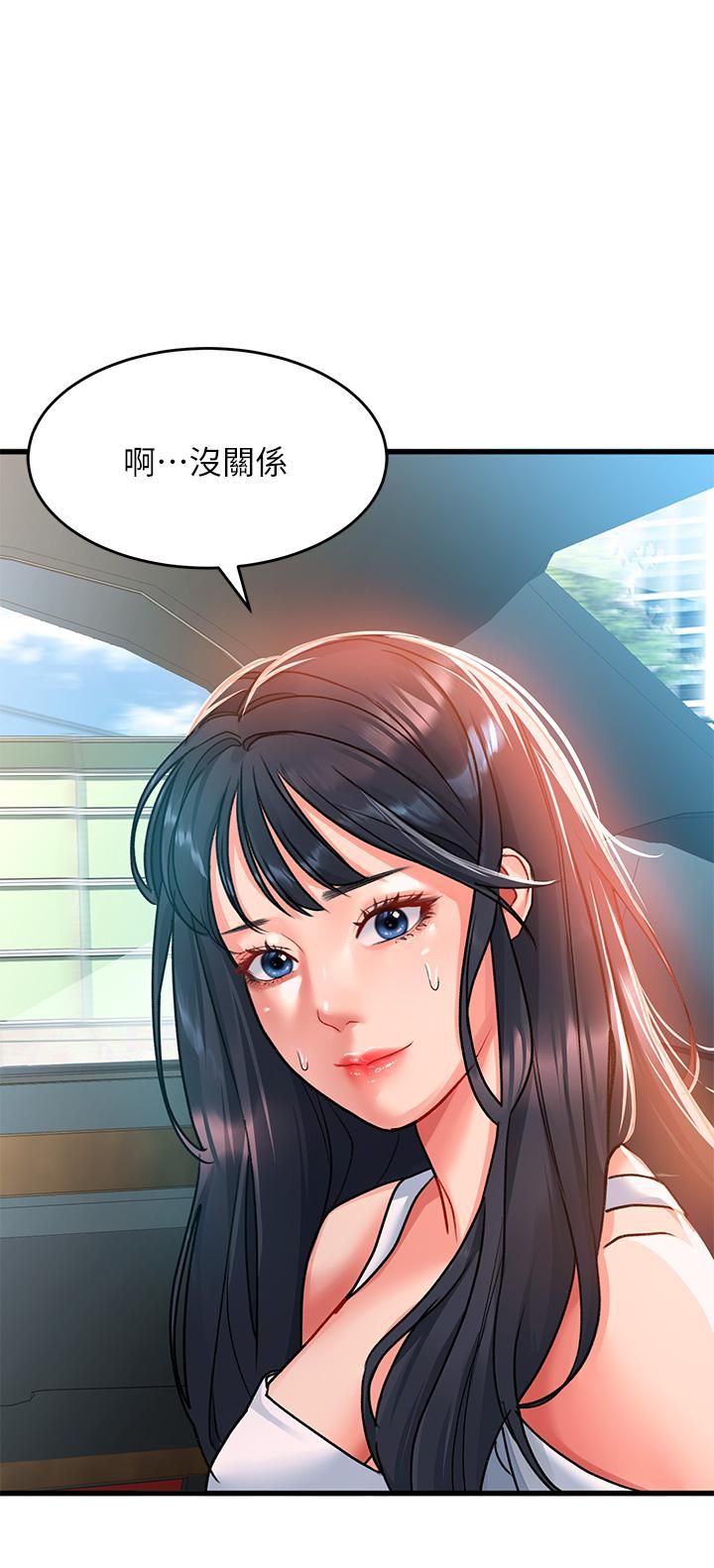 请滑入解锁第21话-喜欢多深就插多深!