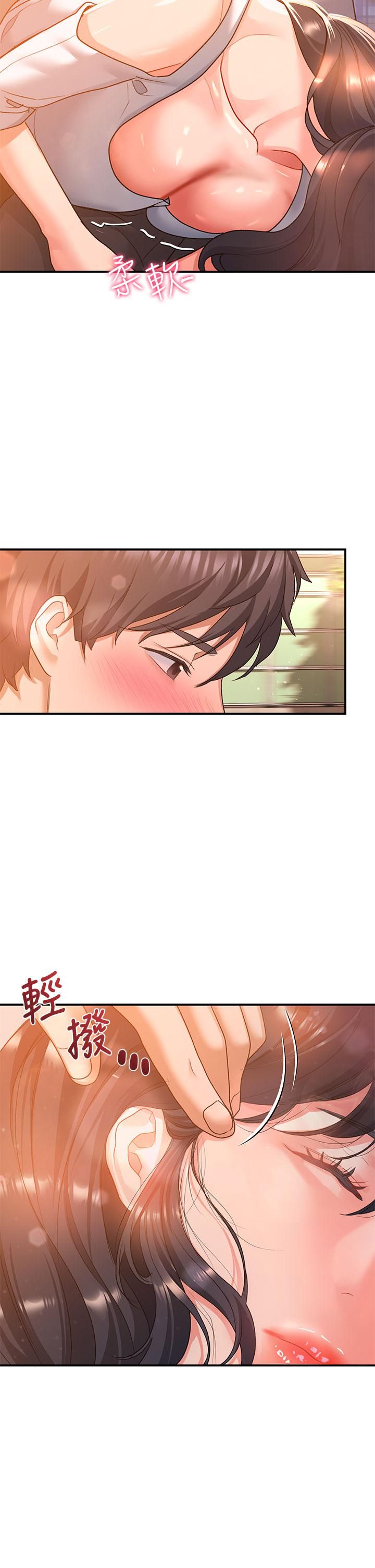 请滑入解锁第21话-喜欢多深就插多深!